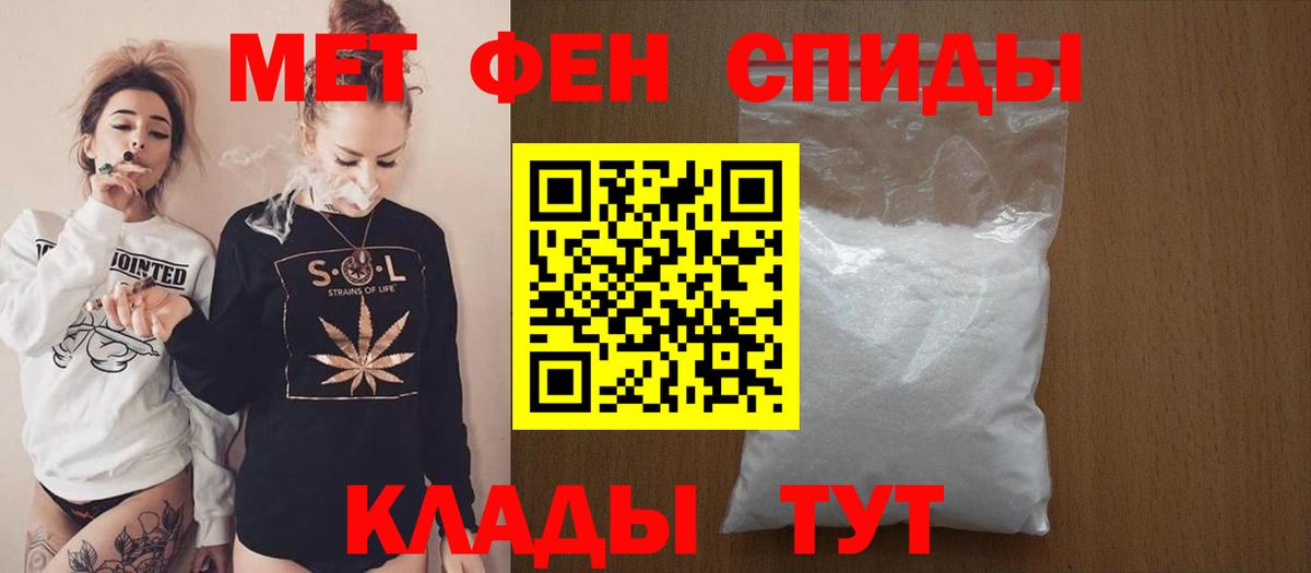 Amphetamine  Amphetamine 97%  Вход с VPN  Чебаркуль 