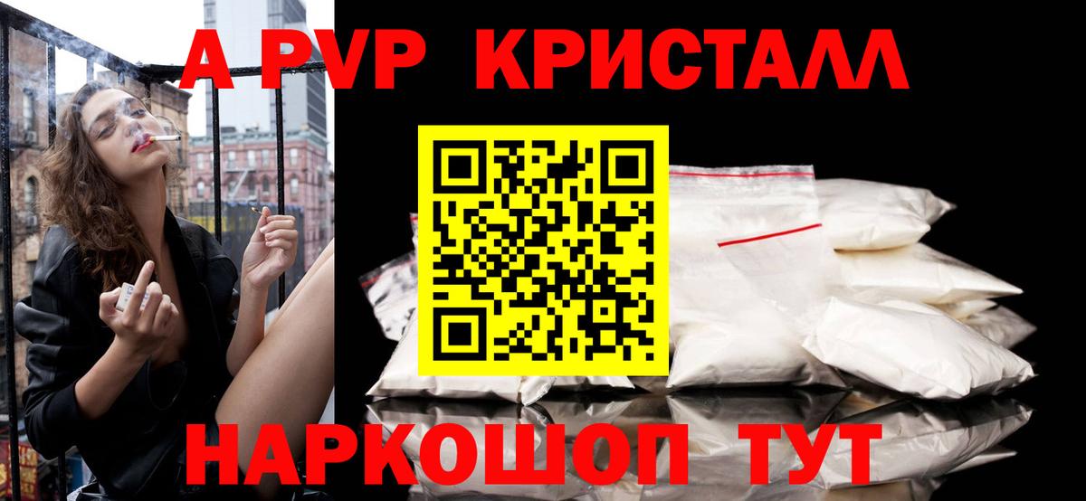 A PVP СК Чебаркуль
