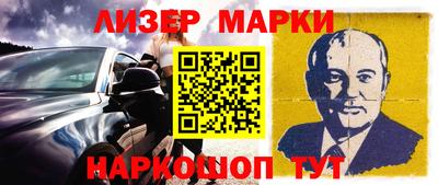 соль ск Будённовск