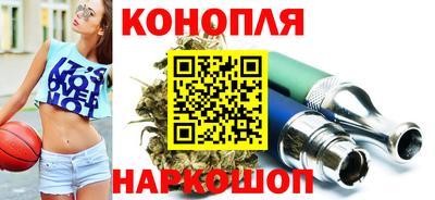 соль ск Будённовск