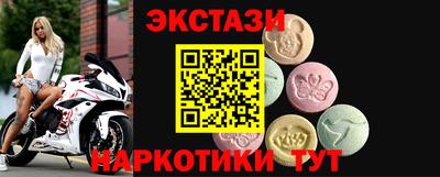соль ск Будённовск