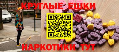 соль ск Будённовск