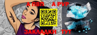 соль ск Будённовск