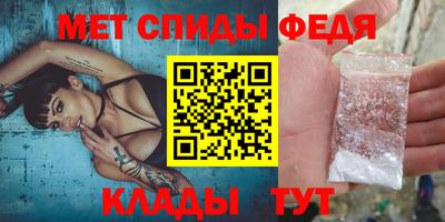 соль ск Будённовск
