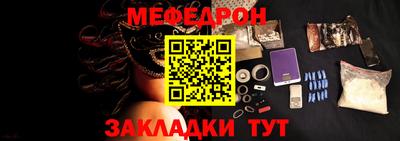 соль ск Будённовск