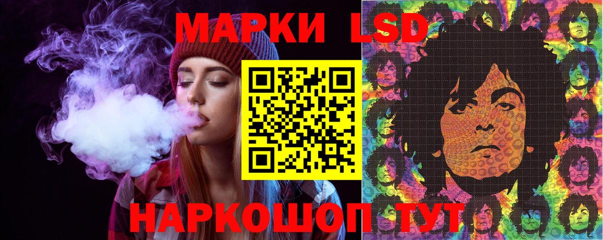Наркотические марки 1,5мг Чебаркуль
