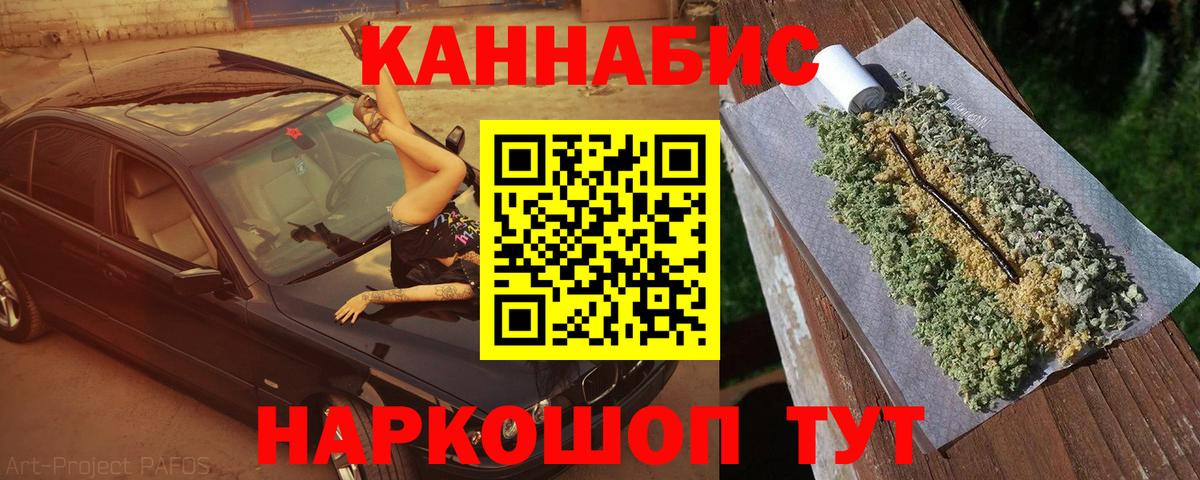 Каннабис VHQ Чебаркуль