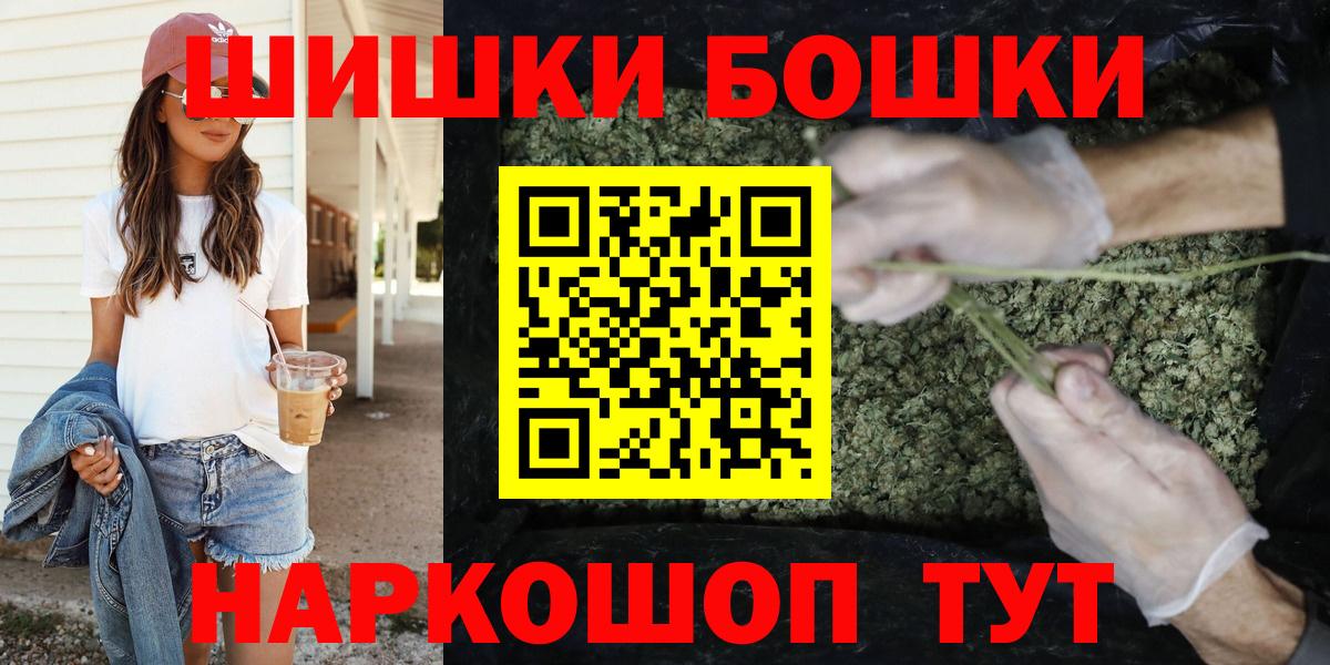 Чебаркуль  МАРИХУАНА LSD WEED  МАРИХУАНА марихуана  Вход с VPN 